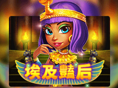 Egypt Queen game thumbnail